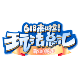 618淨RwOӋ