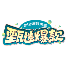 618xwOӋ