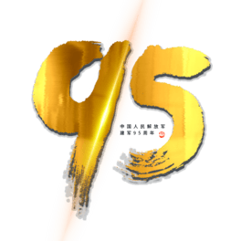 ܊(ji)95CëPw