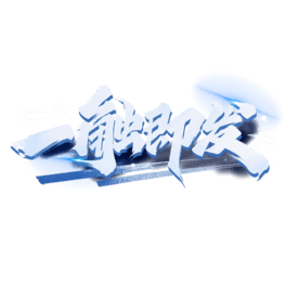 ̴Nİһ|l𱬁uwOӋ
