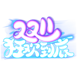 p11g