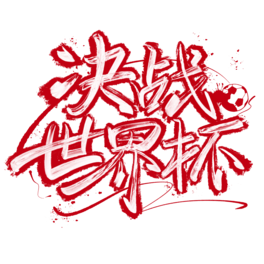 Q(zhn)籭wOӋ
