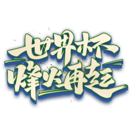 籭ëPwOӋ