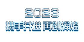 ɫƼ2023ЯֲٴԻͷpsd