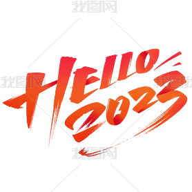 hello2023ëӢ