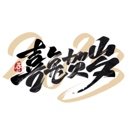 ϲRqɫīˮëPw