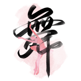 ЇLˮī