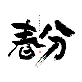 24(ji)ⴺëP