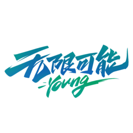 깝(ji)o(w)޿youngwO(sh)Ӌ(j)