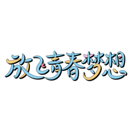 ʸɐ¿ͨwഺ֌ˇgOӋ