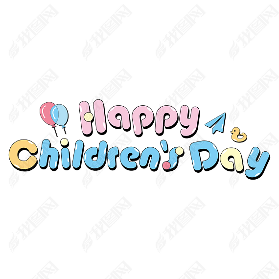 61ͯڿӢHappyChildren'sDay