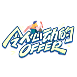 Ą(dng)offer(chung)wO(sh)Ӌ(j)