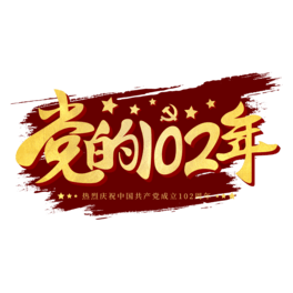 h102ꄓ(chung)wO(sh)Ӌ(j)