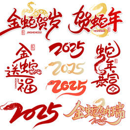 RqR͸걩2025߼{زˇgwDƬ