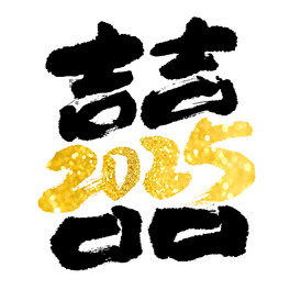 2025ִڽëPwDƬ