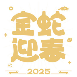 2025ӭZͨˇg
