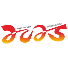2025L