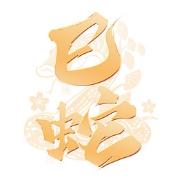 ЇLİwDƬ