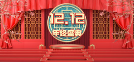 c4dp12