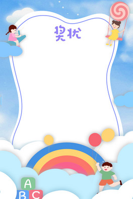 һͯ(ji)Ӳʺ{ɫͨ