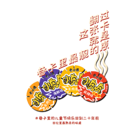 ͯ(ji)(f)߿Ƭ