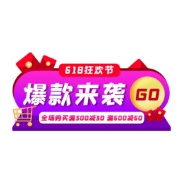 618̴Nz