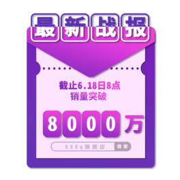 618(zhn)
