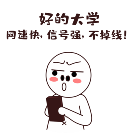 ôW(xu)W(wng)ٿ̖(ho)(qing)߿Ц(jin)PС
