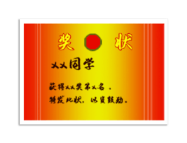 W(xu)(jing)