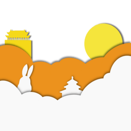 cü
