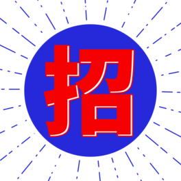 Ƹ̖ΈD