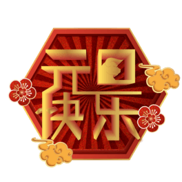 Ԫ옷wb