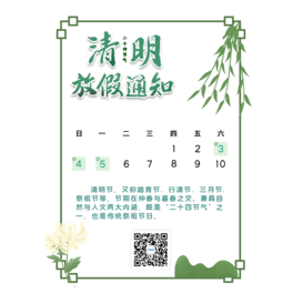 ż֪ͨ՚v