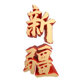 ½wԪ