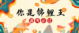 L߿\꿼^ýw̖׈D^Dbanner