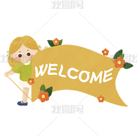 ʺӭ˻ӭؼwelcome