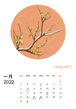 2022һv