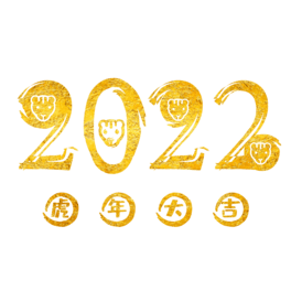 2022Cw