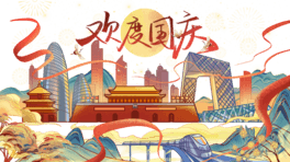 ʮһ(gu)c(gu)c(ji)찲TF
