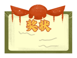 ж(ji)(jing)