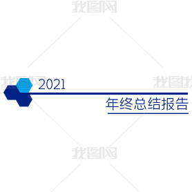 2021˾ܽᱨָҳü