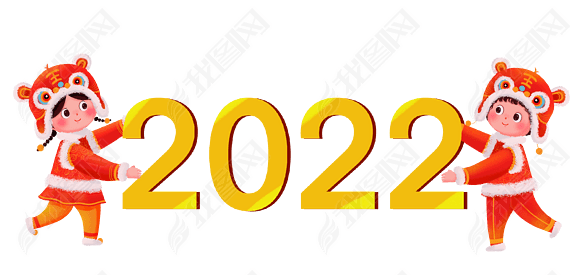 2022괺ڰףԪͯ