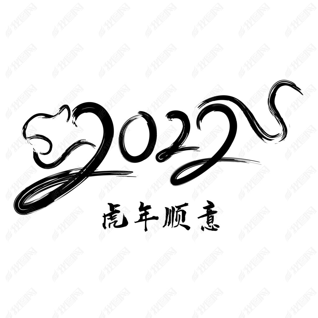 2022ë鷨ֻ˳