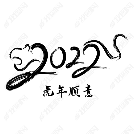 2022ë鷨ֻ˳