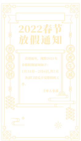 ֪ͨż֪ͨ