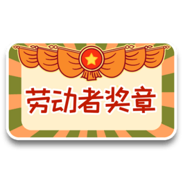 һڄ(dng)ߪ(jing)?w)e