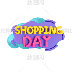 ɫͨݻSHOPPING DAY