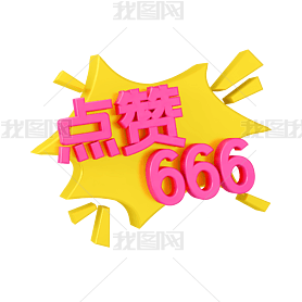 ɫC4D忨ͨݻֵ666