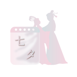 Ϧ˹u׃ţɿŮ՚v