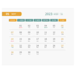 2023՚v